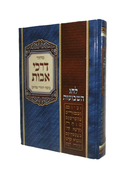שבועות	