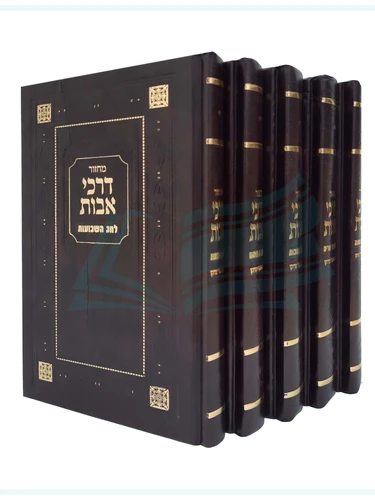 כל הסט +	