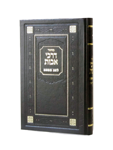 פסח	