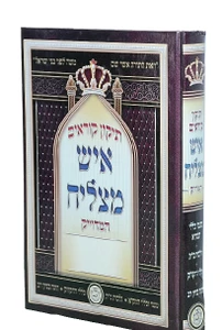 תיקון קוראים- 