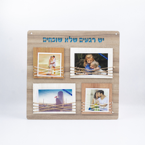 חום בהיר