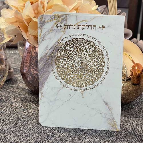ברכון הדלקת נרות מפואר