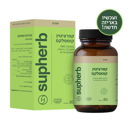 סופהרב קוורצטין 