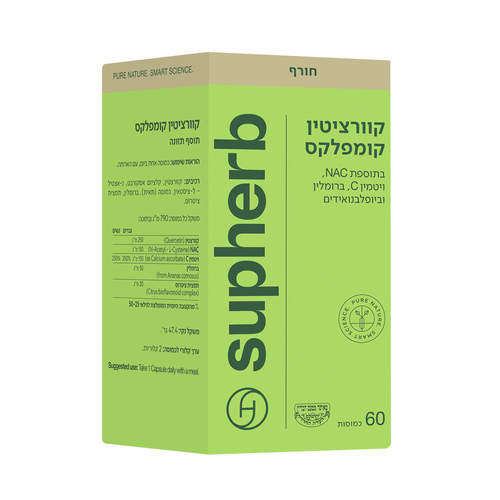 סופהרב קוורצטין 