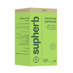 סופהרב קוורצטין 