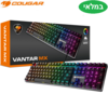 מקלדת גיימינג חוטית Cougar Gaming VANTAR-MX