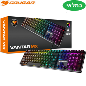 מקלדת גיימינג חוטית Cougar Gaming VANTAR-MX