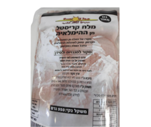 מלח קריסטל מן ההימלאיה | גס מאוד | - 950 גרם