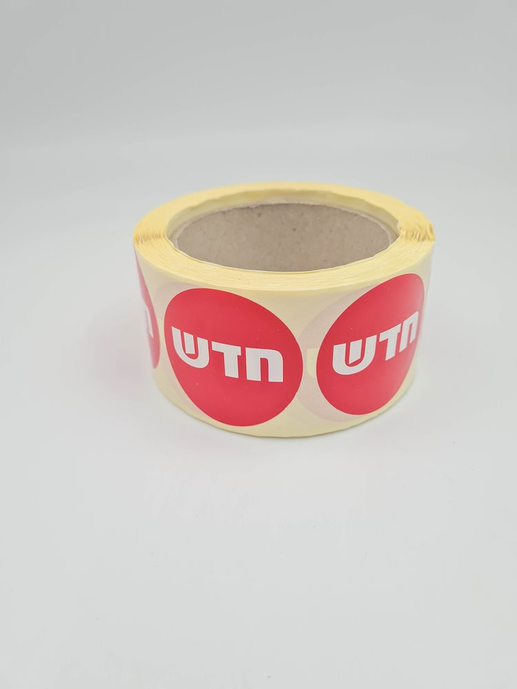 מדבקות חדש