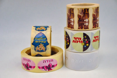 מדבקות כללי