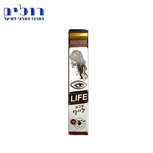 צבע זית LIFE | חום