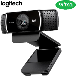 מצלמת רשת Logitech BRIO 4K Ultra HD PRO
