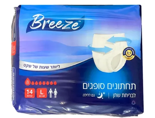 בריז- תחתונים סופגים לבריחת שתן מידה L