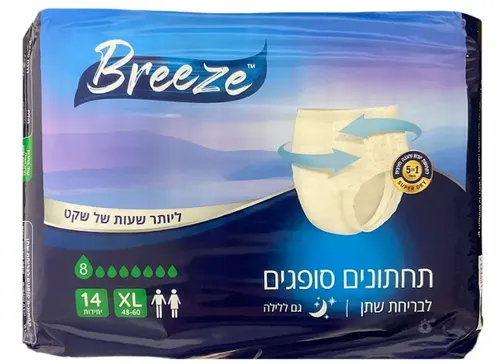 בריז- תחתונים סופגים לבריחת שתן מידה XL