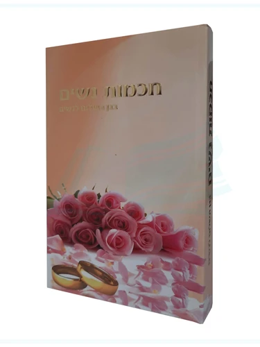 חכמות נשים 