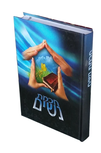 חכמת נשים