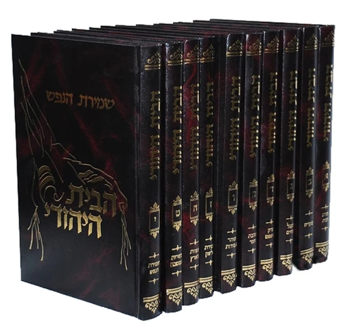 הבית היהודי / הרב אהרון זכאי