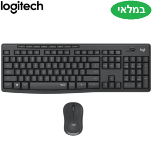 סט אלחוטי שקט מקלדת ועכבר Logitech MK295