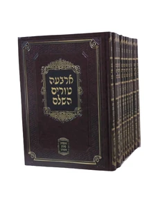 ארבעה טורים שירת דבורה/ בינוני