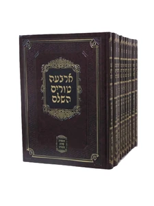 ארבעה טורים שירת דבורה/גדול