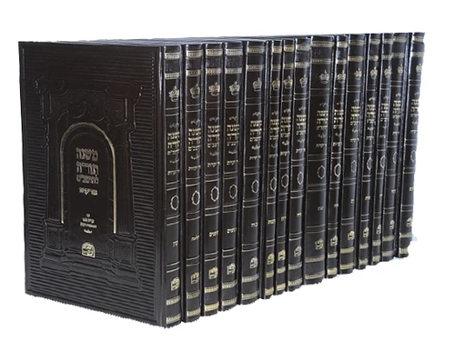 משנה תורה לרמב