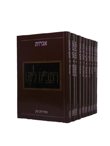 רמב