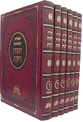 שו