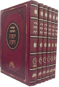 שו"ת יחוה דעת הרב עובדיה יוסף-4 כרכים