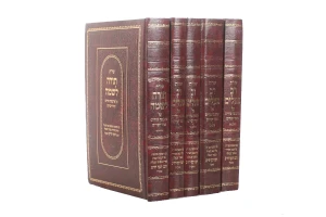שו"ת רב פעלים / הבן איש חי