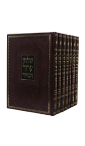 שולחן ערוך הבהיר לשם-בינוני