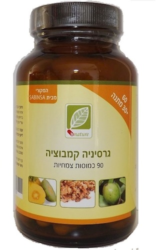 גרסיניה קמבוצ'ה בי נטורל