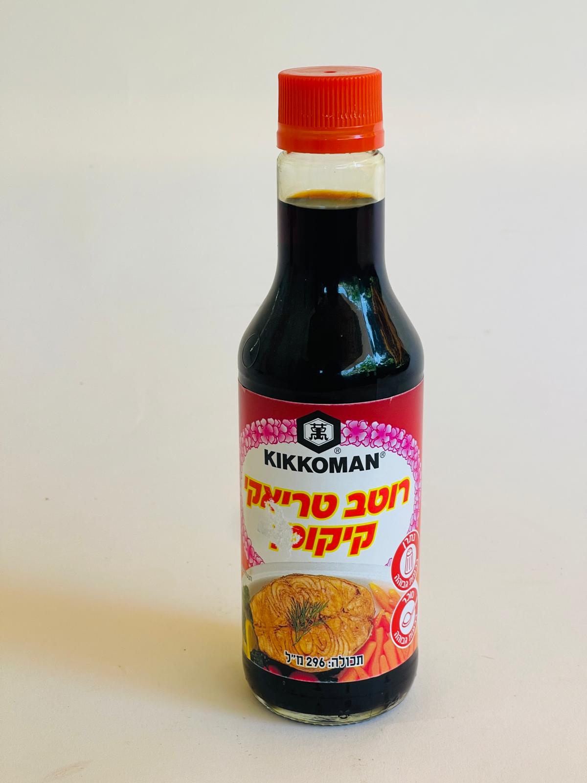 רוטב טריאקי 296 מ"ל - קיקומן KIKKOMAN