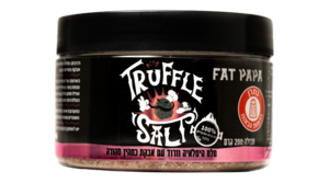 מלח פטריות כמהין - Truffle Salt
