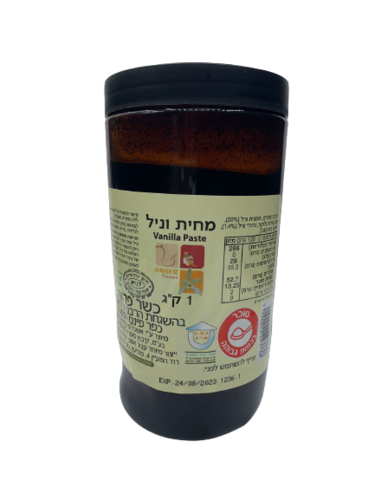 מחית וניל 1 קג אמבר