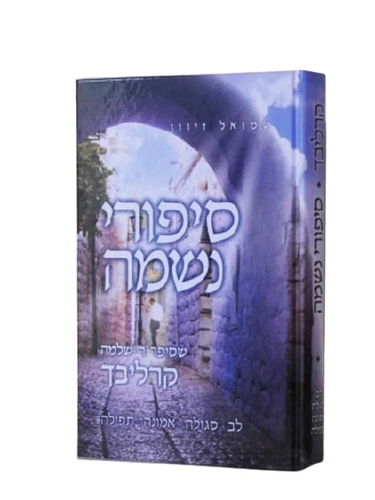 כרך- א'	