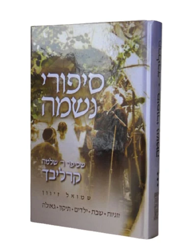 כרך- ג'	