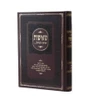 שאיפות - הדרך לגדול