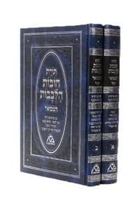 תורת חובות הלבבות / רבי בחיי אבן פקודה