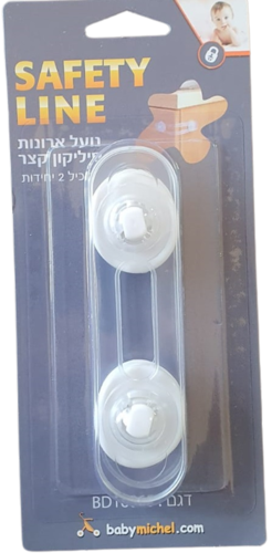 זוג נועלים מיני רב שימושיים גמישים