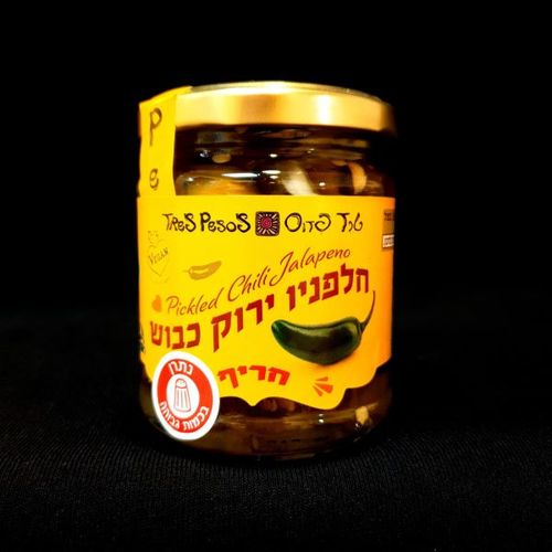 חלפניו ירוק פרוס עם בצל 195 גרם - טרז פזוס