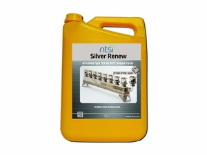 מנקה כלי כסף NTSI  silver renew