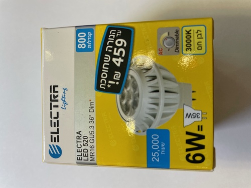 דקרויקה 12V לעמעום 6W AC/DC 3000K MR16 ACTEC