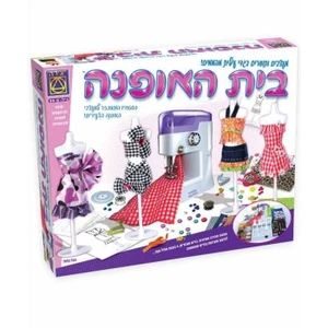 בית האופנה