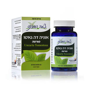 אוניה דה גאטו כמוסות אלכימיסט