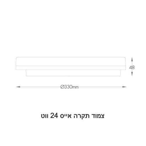 גוף תאורה לתקרה מרחף אייס 24W מוגן מים IP44