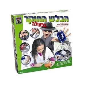 הבלש החוקר בפעולה