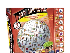 אוניברסיטה לגן 2