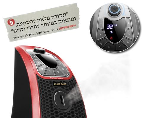 ATL-947 צבעים WINTER מחמם טורבו הוריקן