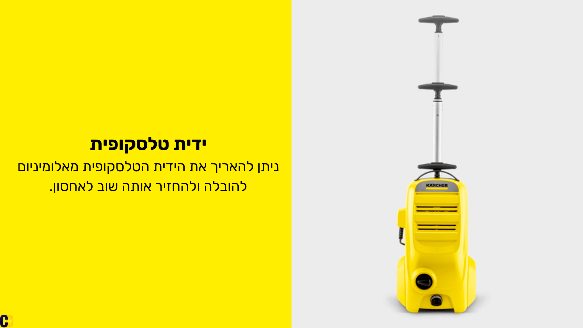 מכונת שטיפה בלחץ דגם K3 COMPACT HOME KIT KARCHER קרשר - KARCHER ...