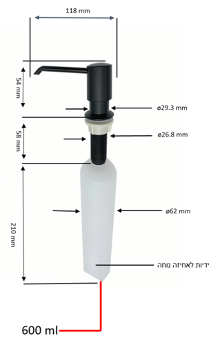 דיספנסר צ’מפיון